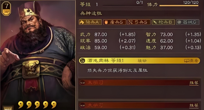 三国志战略版改版董卓怎么玩