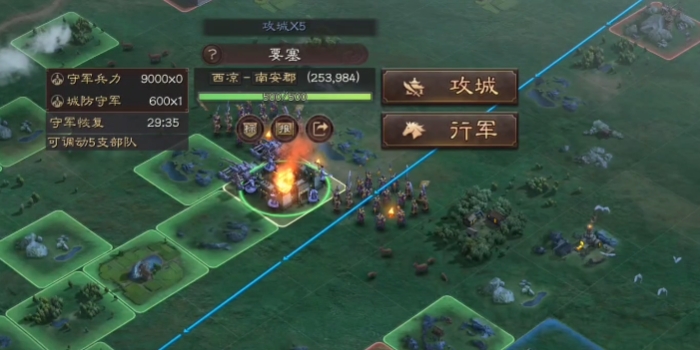 三国志战略版要塞什么打