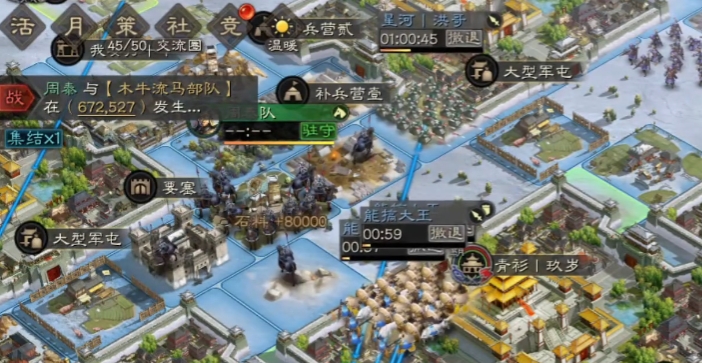 三国志战略版如何得金币
