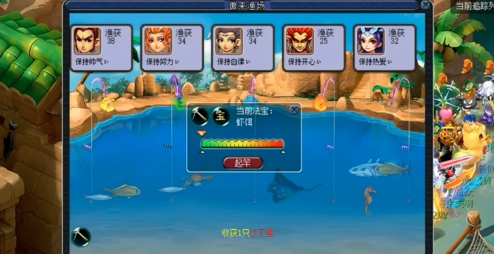 梦幻西游烹饪都出什么