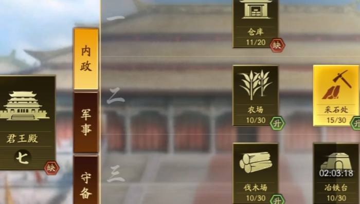 三国志战略版孙坚开荒带什么