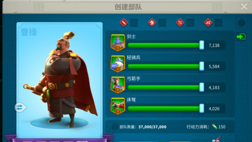 万国觉醒三级寨子怎么打