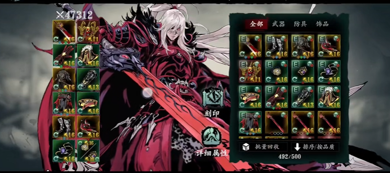 影之刃3炽刃用什么套装