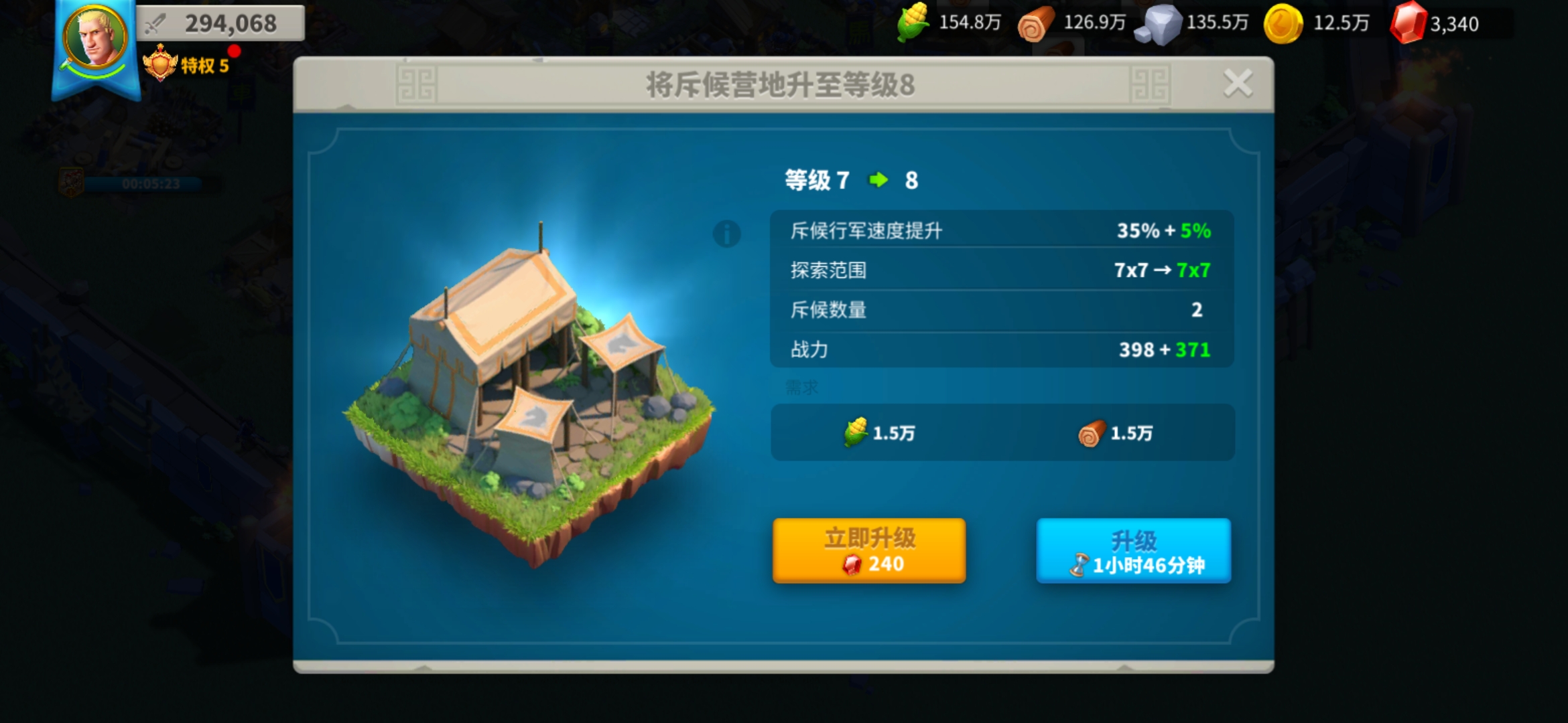 万国觉醒怎么探索迷雾快