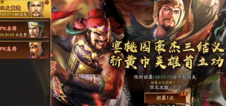 三国志战略版抽到什么最好