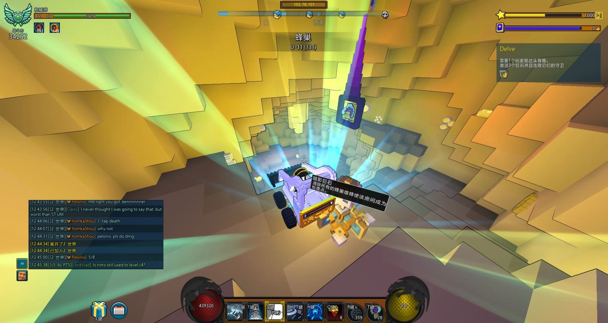 宝藏世界星辰戒指怎么弄