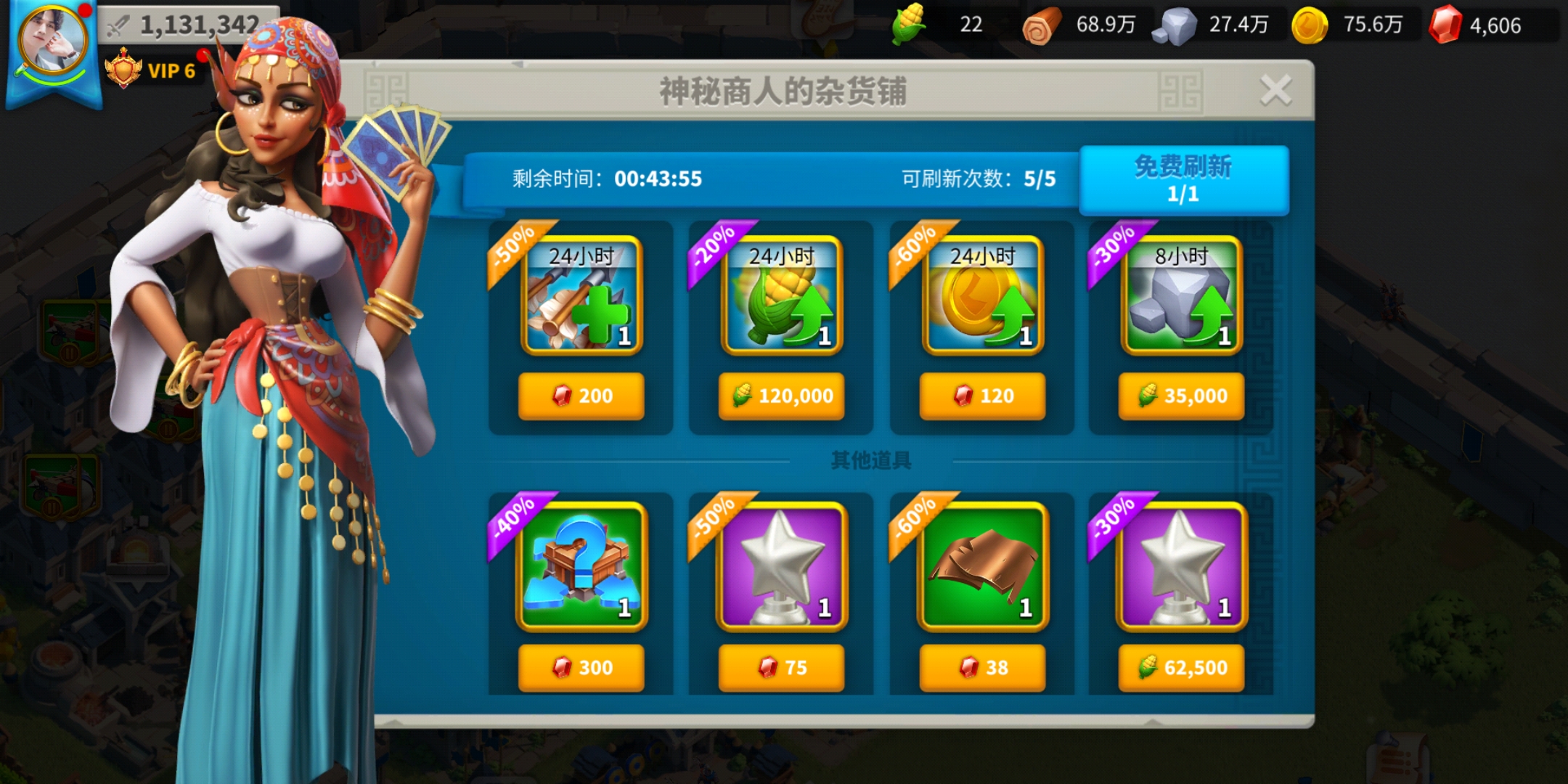 万国觉醒永久护盾怎么来的 万国觉醒永久护盾怎么来的