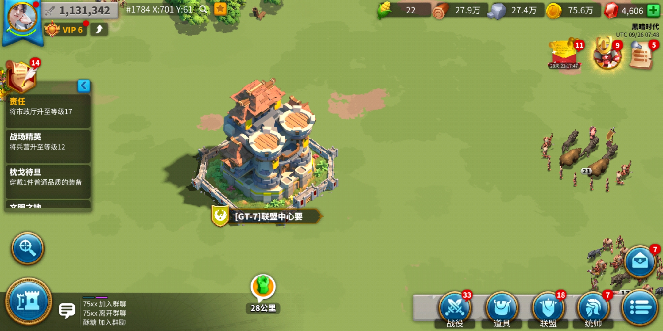 万国觉醒永久护盾怎么来的 万国觉醒永久护盾怎么来的