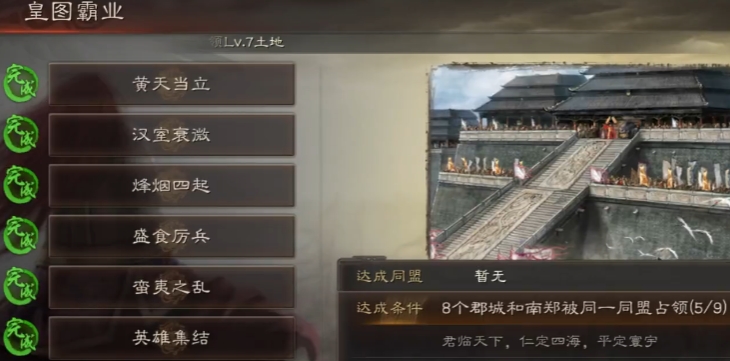 三国志战略版赵云怎么抽 三国志战略版赵云怎么抽