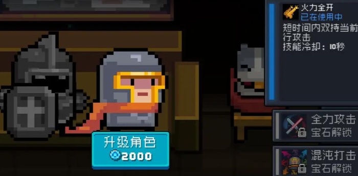 元气骑士萌新玩什么职业