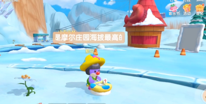 摩尔庄园别人把门口封了怎么进去