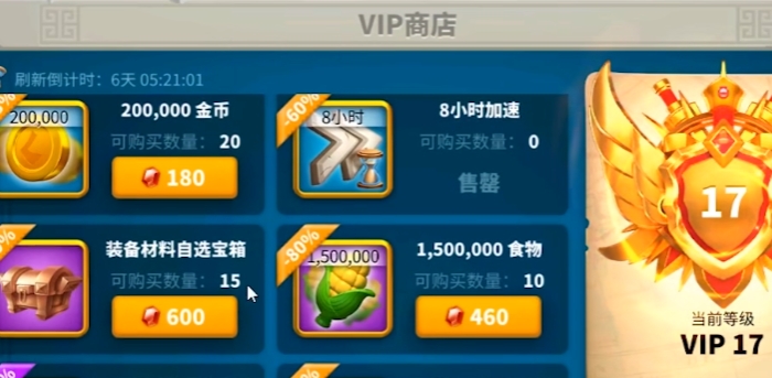 万国觉醒怎么压两次堡