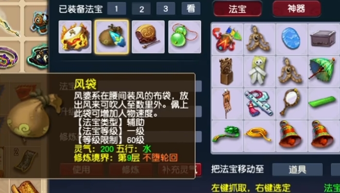 梦幻西游单人怎么赚钱