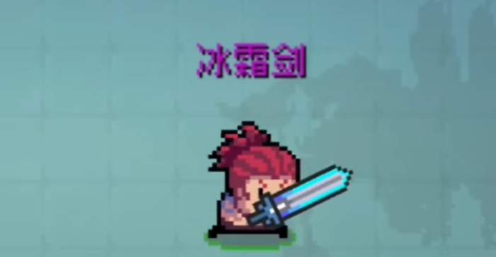 元气骑士选什么武器