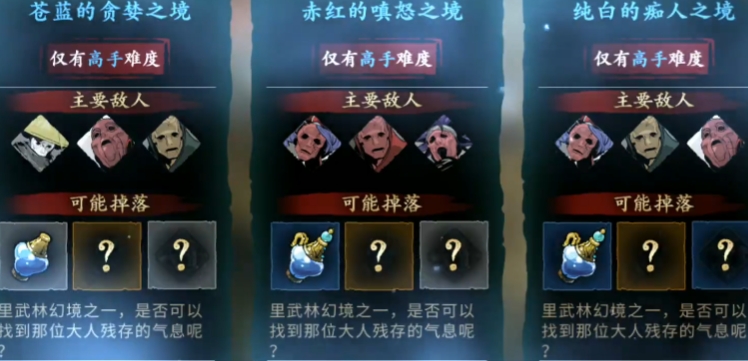 影之刃3毕业后体力刷什么好