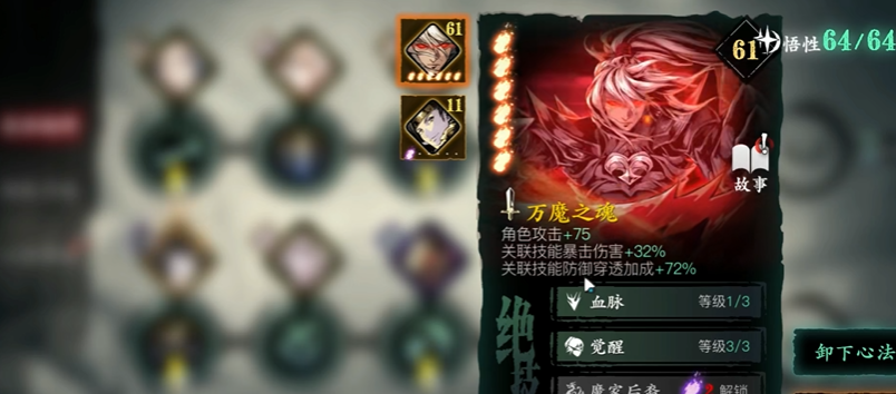 影之刃3武器哪里得到 影之刃3武器哪里得到