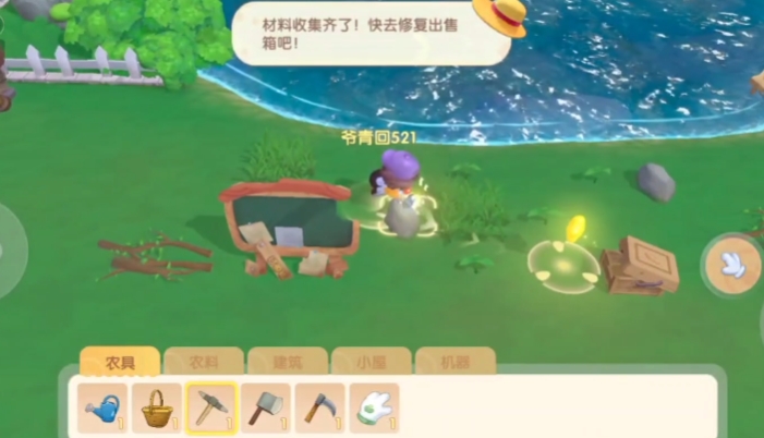 摩尔庄园怎么开采石头
