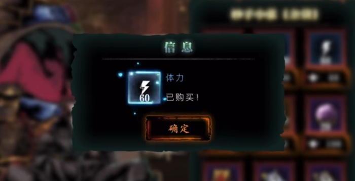 影之刃三怎么获得元宝