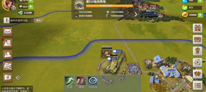 二战风云220级鹰城怎么打