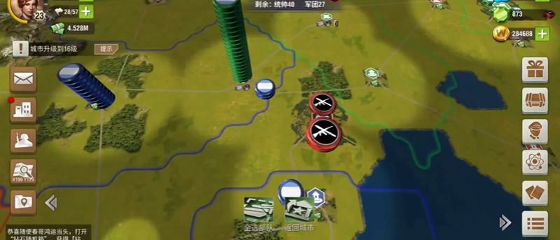 二战风云220级鹰城怎么打