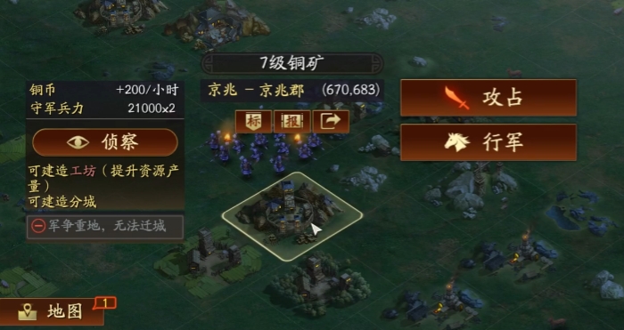 三国志战略版如何找隐藏武将
