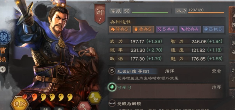 三国志战略版徐晃如何暴力输出