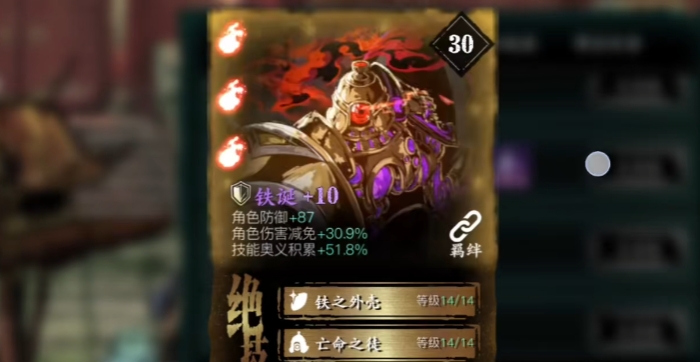 影之刃3紫卡养什么
