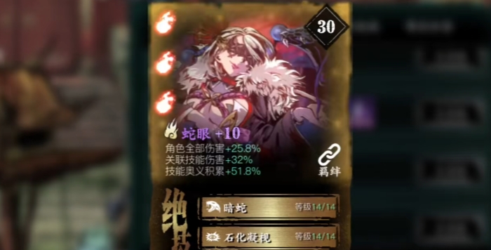 影之刃3紫卡养什么