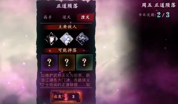 影之刃3平民适合玩什么