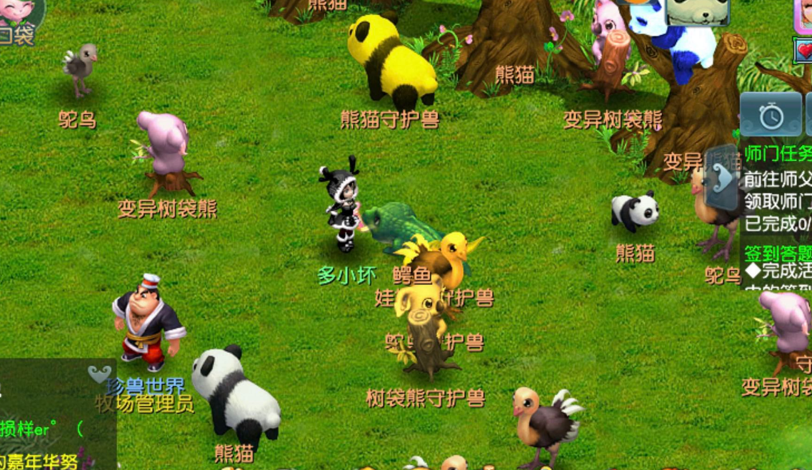 梦幻西游牧场爬行类怎么养