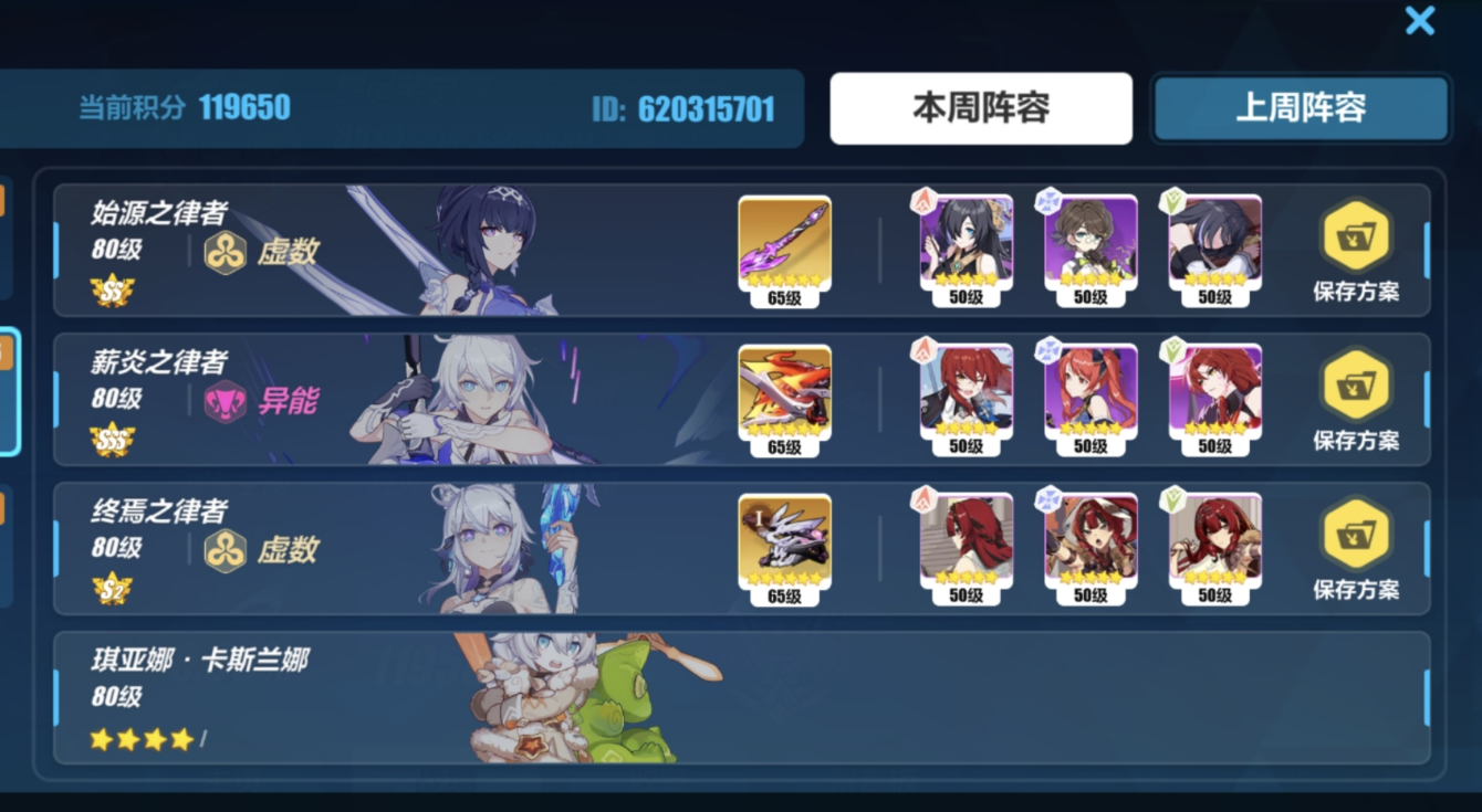 崩坏3怎么赚水晶