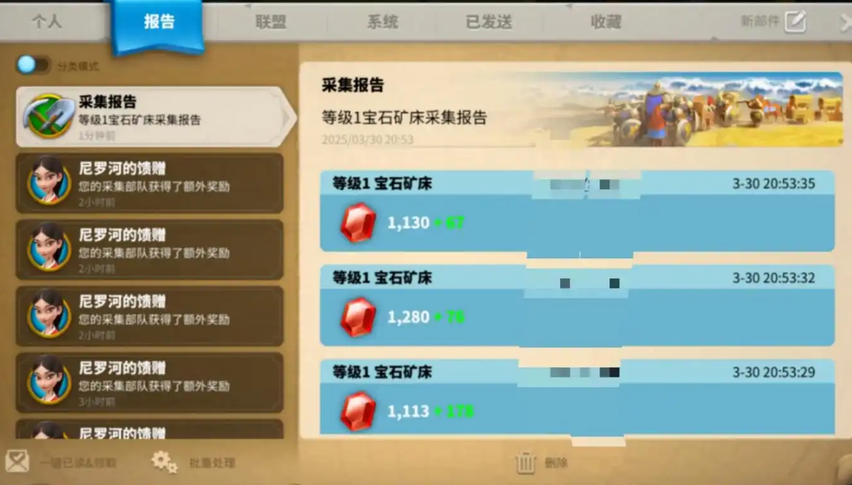 万国觉醒增产道具有什么用