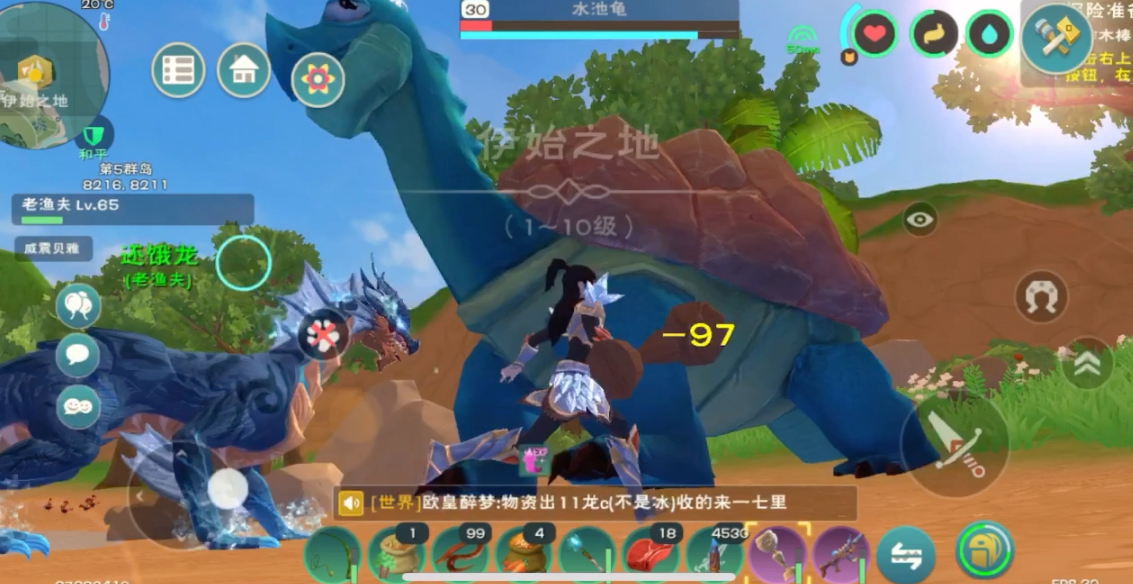 创造与魔法元素精华怎么获得