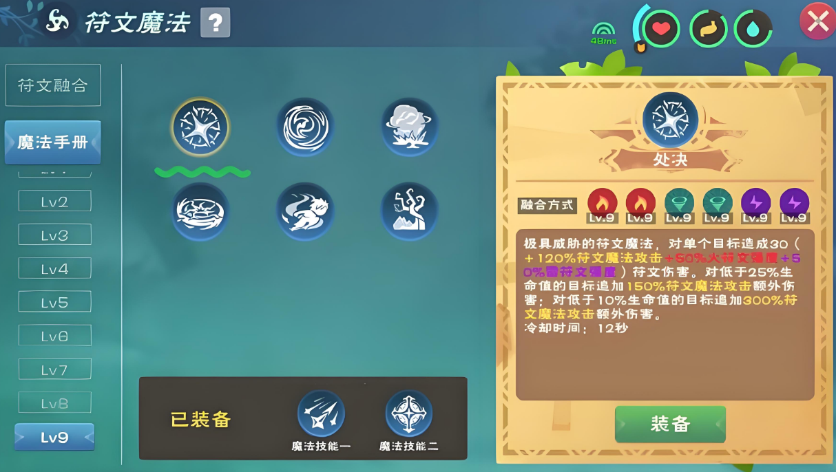创造与魔法元素精华怎么获得