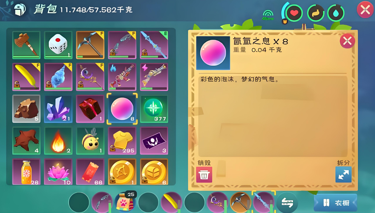 创造与魔法元素精华怎么获得