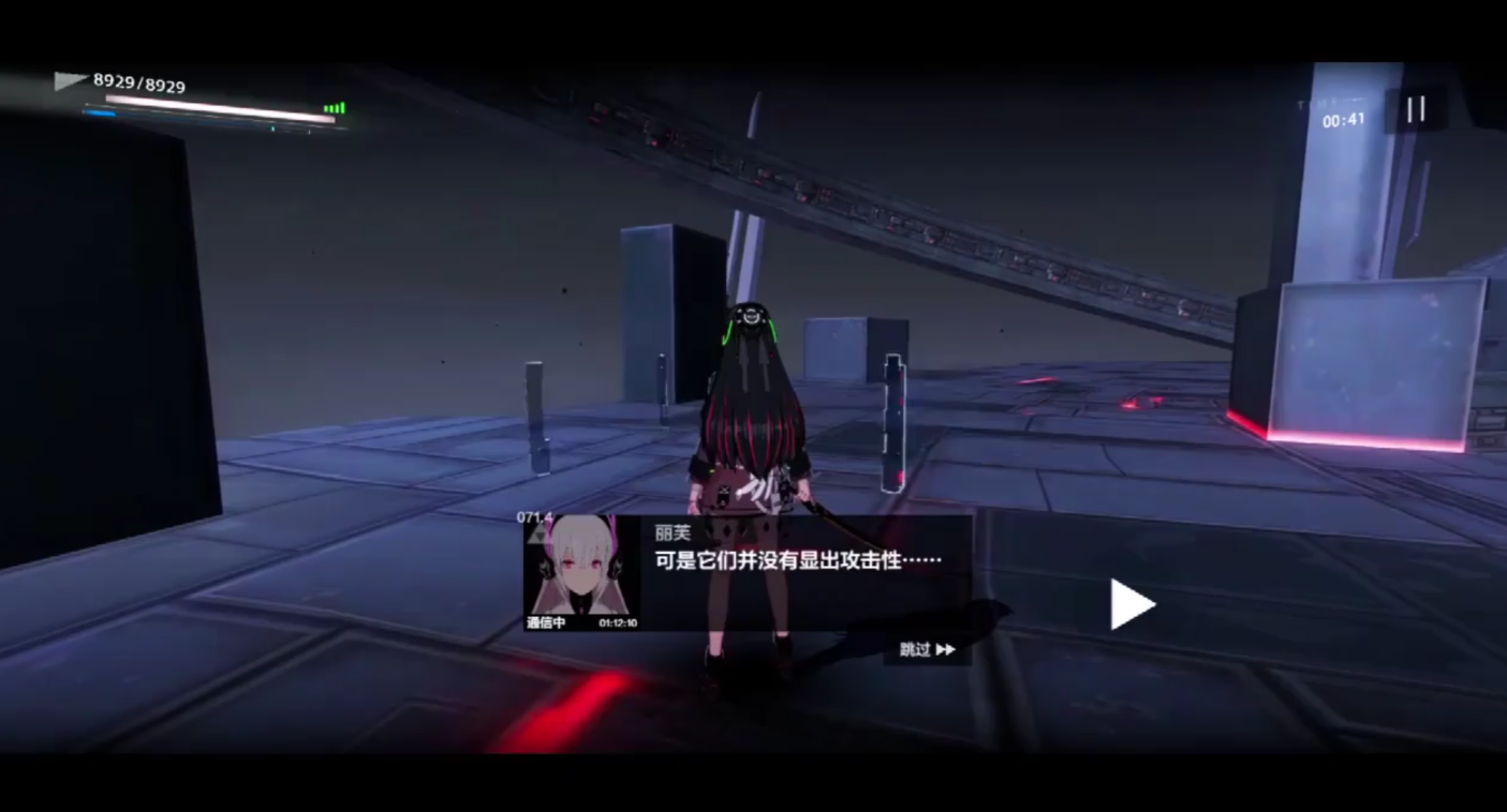 战双帕弥什额外伤害是什么