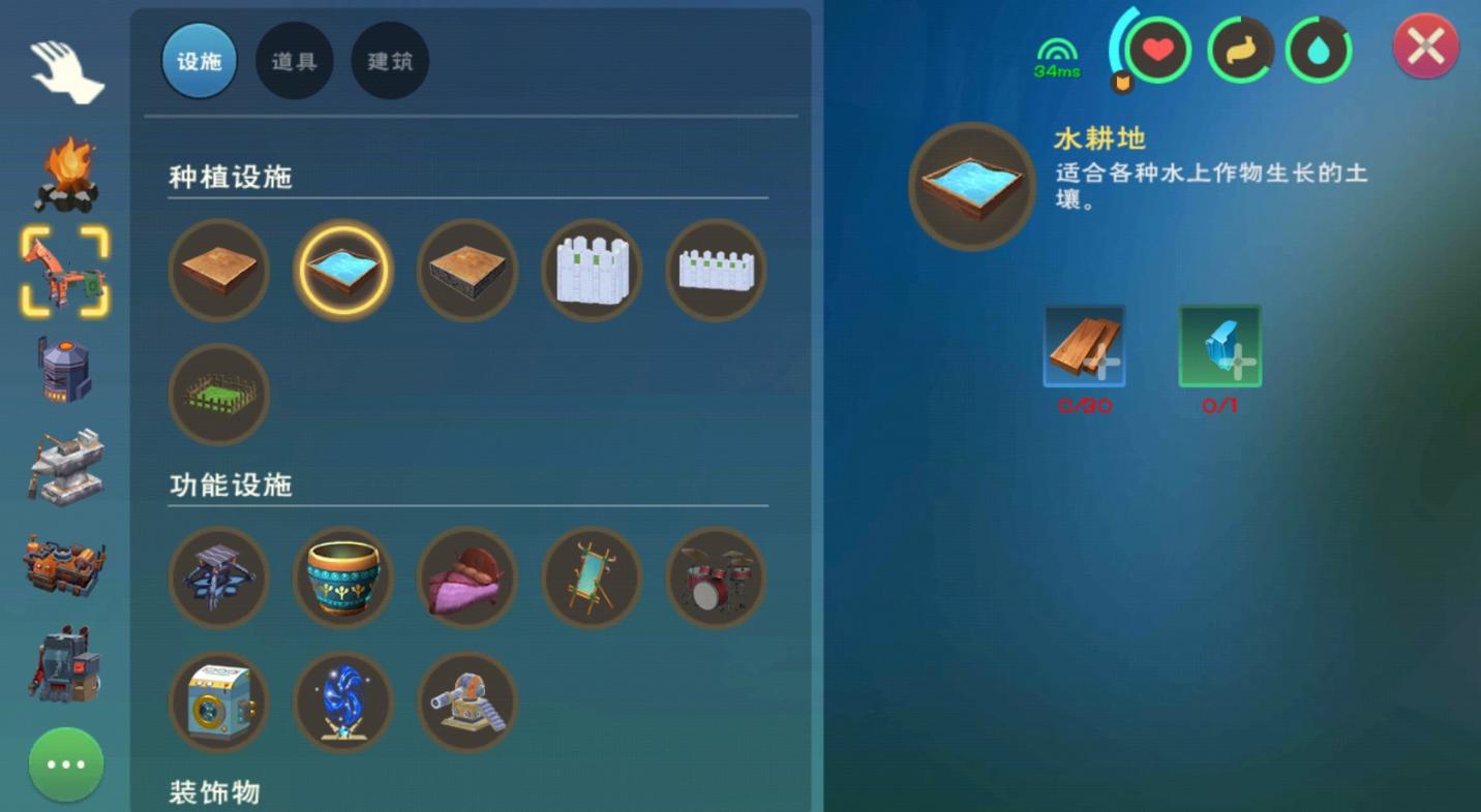 创造与魔法磁石有什么用