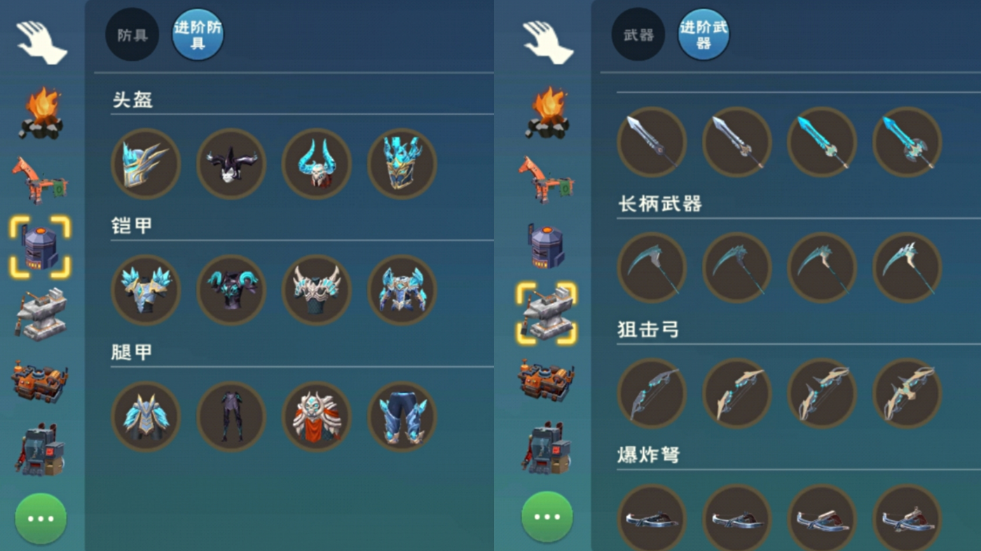 创造与魔法磁石有什么用