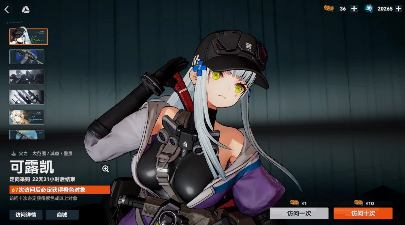 少女前线2追放人物碎片怎么获得