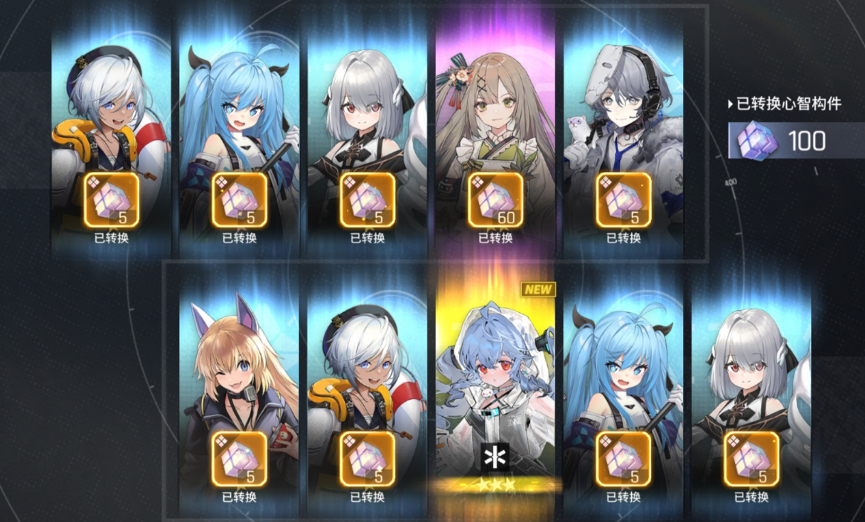 少女前线2追放人物碎片怎么获得