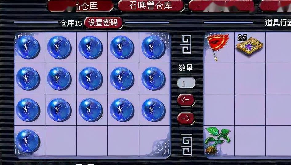 梦幻西游炼金术可以做什么