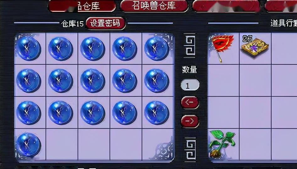 梦幻西游炼金术可以做什么