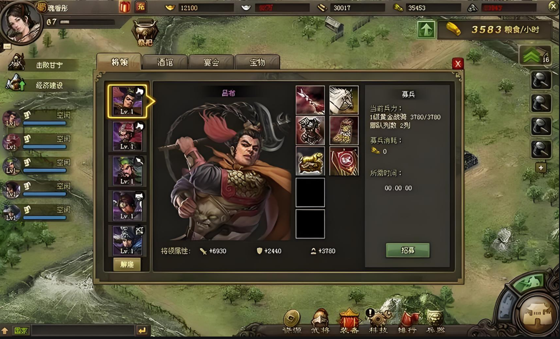 攻城掠地典韦换什么将