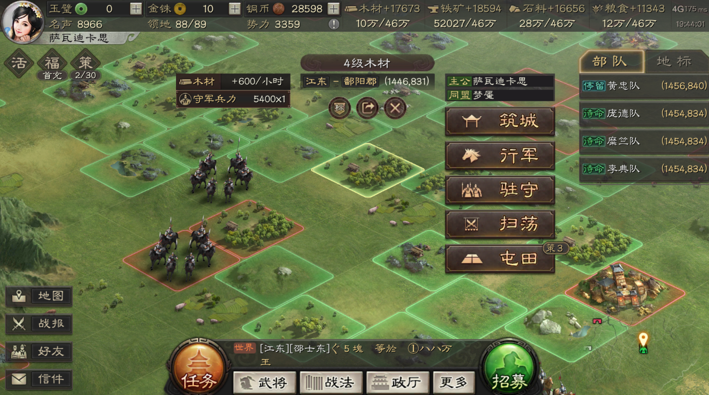 三国志战略版贫民培养什么