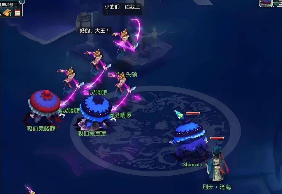 梦幻西游五庄观什么属性好