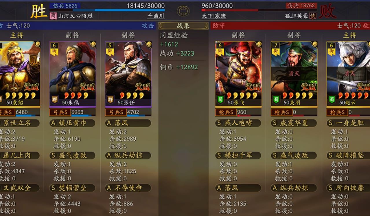 三国志战略版如何扩大总兵力