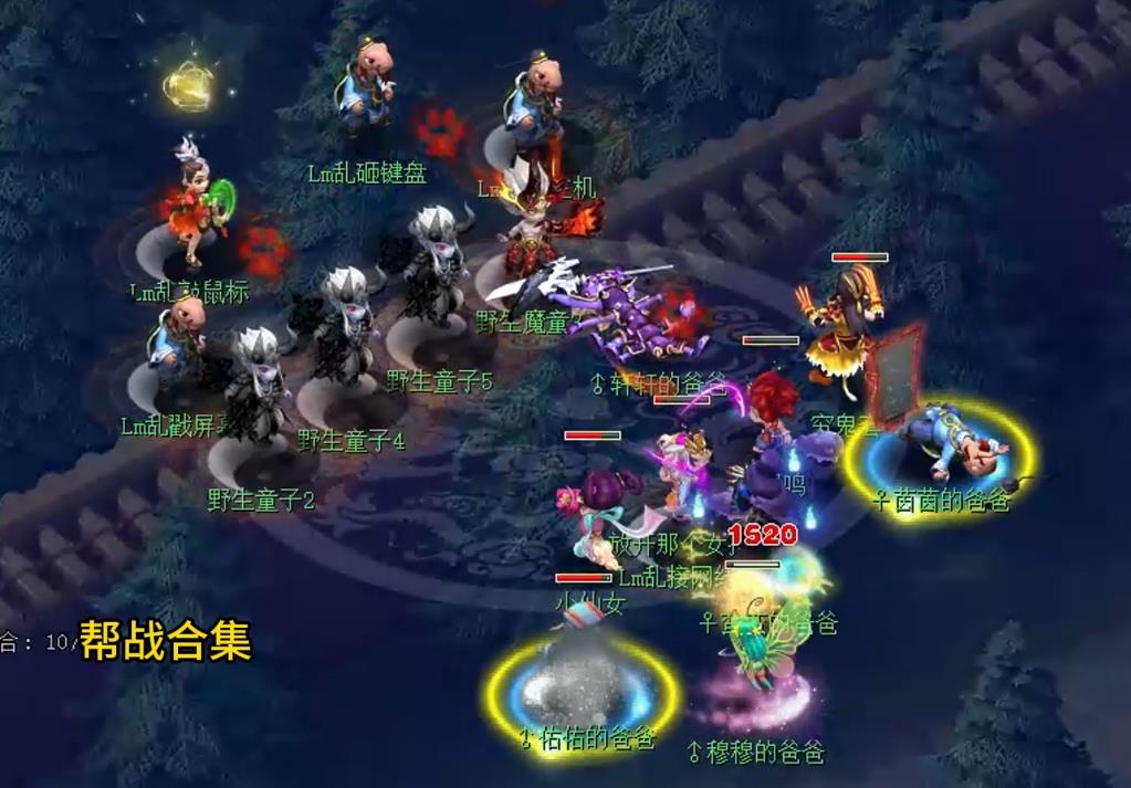 梦幻西游隐功上什么内丹