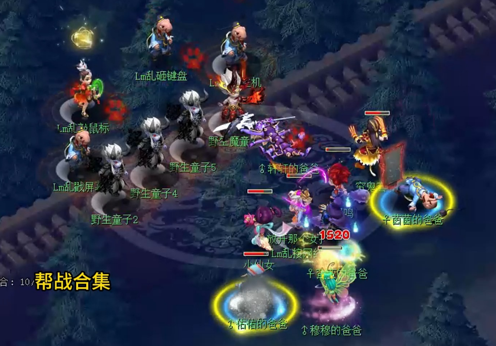 梦幻西游隐功上什么内丹