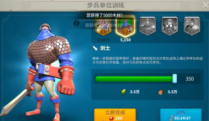 万国觉醒的金币怎么使用