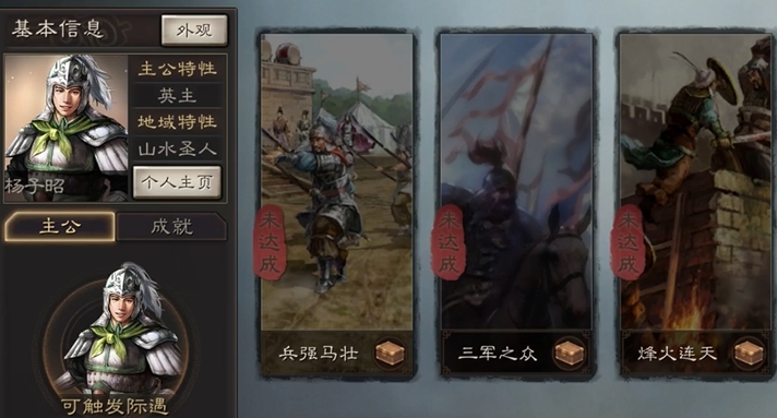 三国志战略版开局装备有什么用